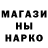 Метадон мёд Taras Rochow