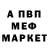 КЕТАМИН VHQ Abrorjon Mansurov