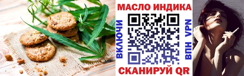 Купить где  Белорецк  Cannafood конопля 