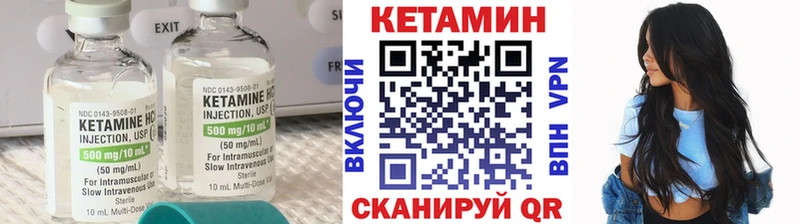 Кетамин ketamine  Купить закладки  Белорецк 