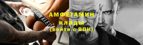 эйфоретик Козловка