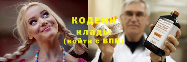 эйфоретик Семёнов