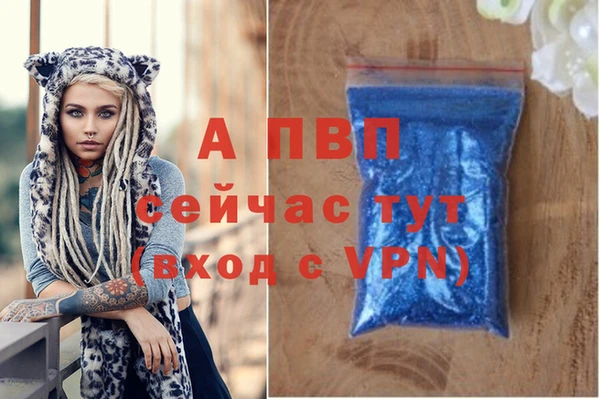 эйфоретик Козловка