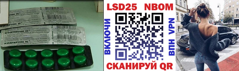 LSD-25 экстази ecstasy  Купить  Белорецк 