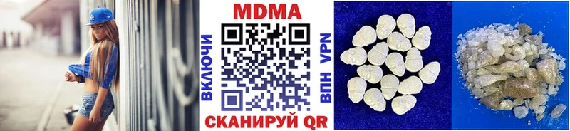 MDMA молли  Купить  Белорецк 