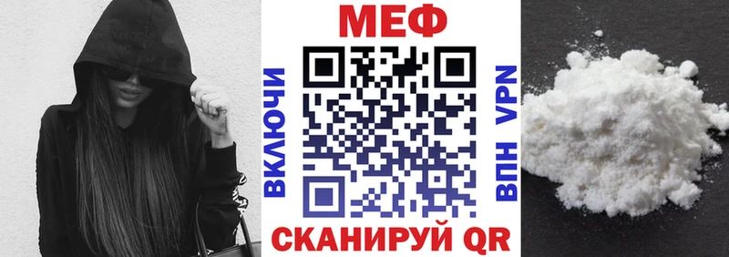 Купить где  Белорецк  Меф 4 MMC 