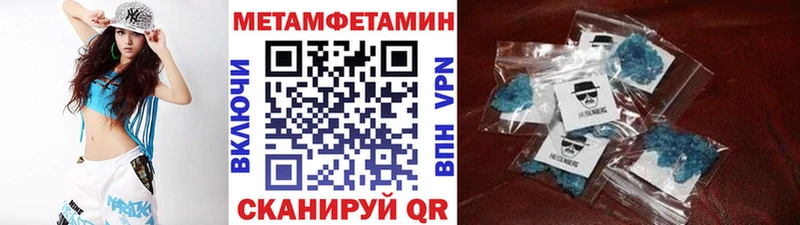 Метамфетамин мет  Купить где  Белорецк 