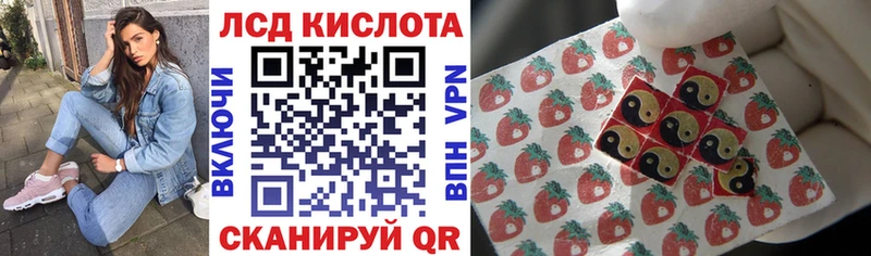 Марки 25I-NBOMe 1,8мг  Купить  Белорецк 