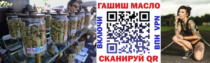 Купить закладки  Белорецк  ТГК вейп с тгк 
