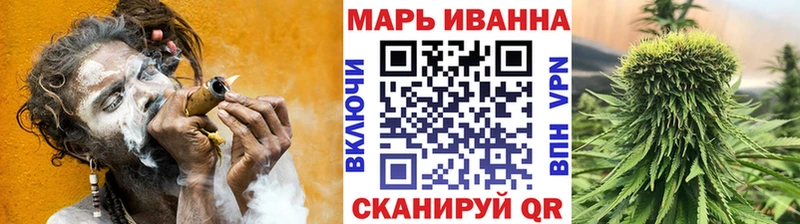 Каннабис план  Купить закладки  Белорецк 